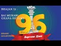 Sai Murari Ghana Shyama | Bhajan 72 | 96 Years of Supreme Love