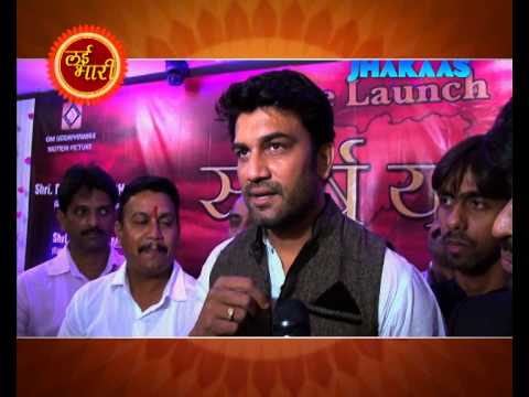 Jhakaas Marathi Movie Watch Online