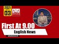 Derana English News 9.00 PM 03-05-2021