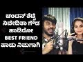 Best friend / chandan shetty and nivedhitha gowda song #IIK