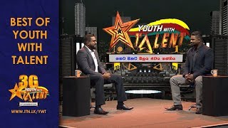 Best of Youth With Talent | ITN (25-05-2019)