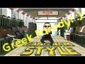 Gangnam Style (Greek PARODY)