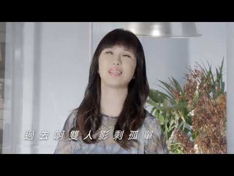 張瀛仁-亂相思戀相思