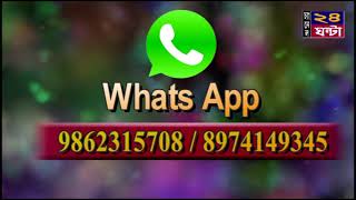 পরমল ফউনডশন সলফ সনদর কনটষট পরসকর Lcd Tv , Mekup Kit 20 জন