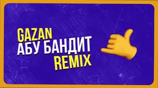 Gazan - Абу Бандит Для Тусы (Lesha Dias Remix)