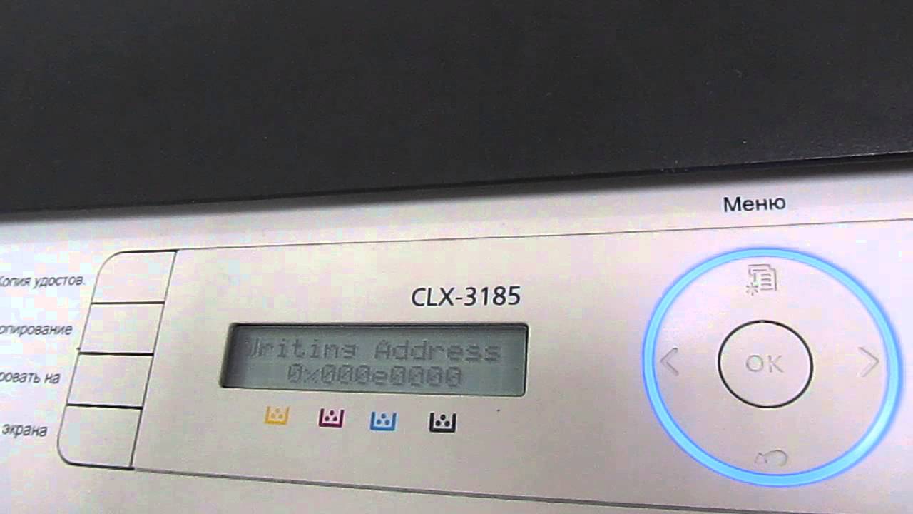 Clx 3185 Прошивка Скачать - talesfile