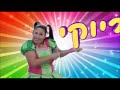 צפצולה