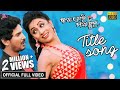 Katha Deli Matha Chhuin | Official Full Video | Abhishek, Riya | Odia Movie | Tarang Music
