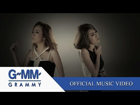 ฉันก็รักของฉัน (Ost.สามีตีตรา) - นิว จิ๋ว 【OFFICIAL MV】 thumb