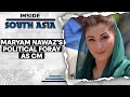 Maryam Nawaz Sharif: Pakistan's first-ever woman chief minister | Inside South Asia | WION