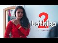 Lathika 2 | When you Marry a Prostitute | Short Film