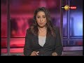 TV 1 News 08/07/2018