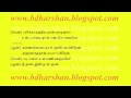 Ninaivo Oru Paravai Tamil Karaoke Tamil Lyrics   YouTube