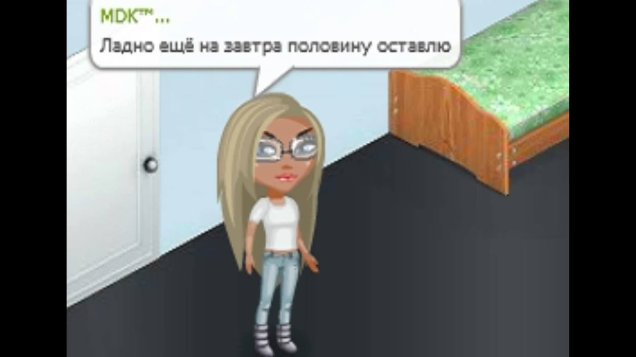 Ник для Аватарии Создать красивыми буквами - CheaBox 81 Ник для Аватарии Создать красивыми буквами - CheaBox 13