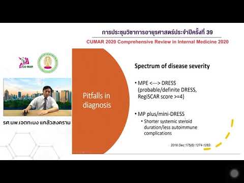 ประชุมวิชาการอายุรศาสตร์ประจำปี ครั้งที่ 39 วันที่ 20 hypersensitivity syndrome