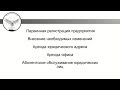 Видео КОРПОРАТИВНОЕ ПРАВО - Oleg Gajduchok & Company