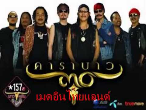 ฟังเพลงเพื่อชีวิต
