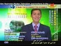 Ufo Tech 2 Ufo Built Flown 3500kph Searl Seg Energy ...