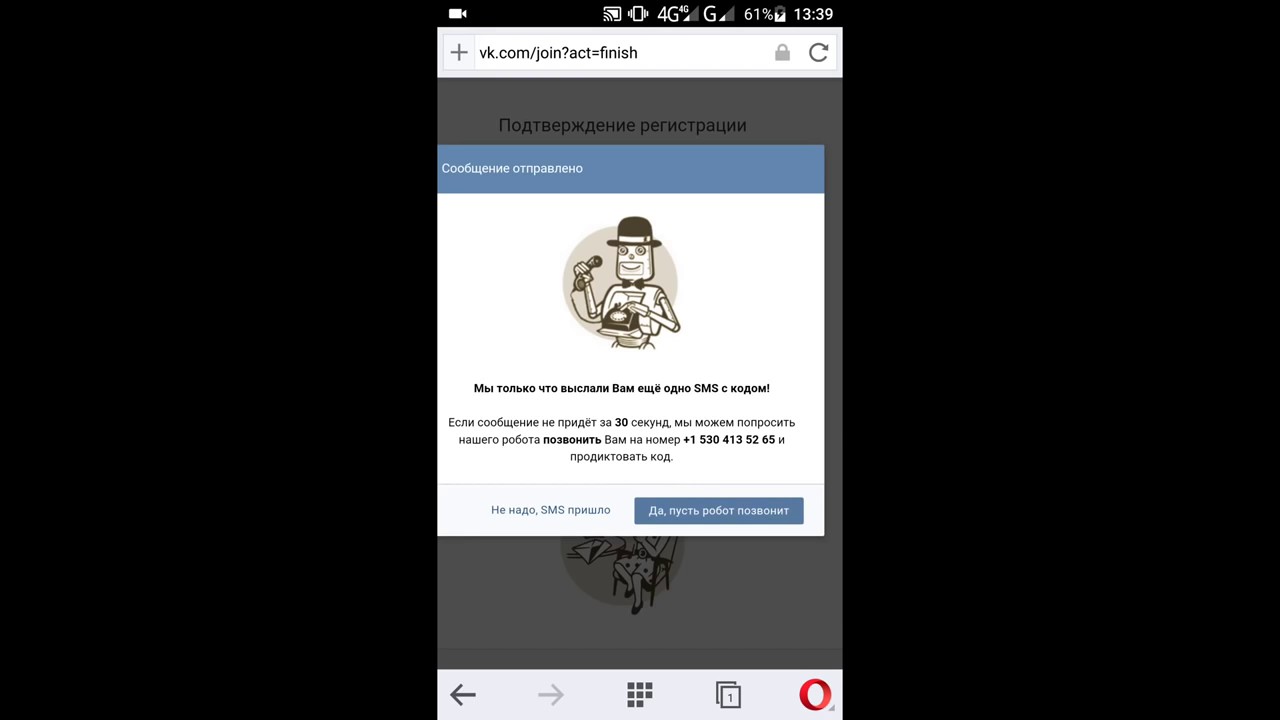 Как сделать много аккаунтов вконтакте Как сделать много аккаунтов вконтакте