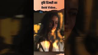 Tripti Dimri Braless Photoshoot Video Viral, Makeup Artist Savleen Shares..boldsky