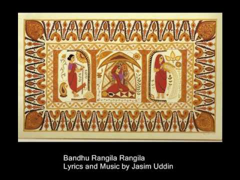 Bandu Rangila Rangila Music & Lyric Jasim Uddin Singer Nadira...