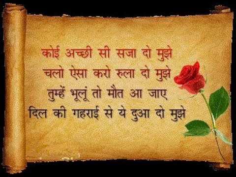hum tumhe itana pyaar karenge