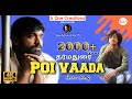 Poi Vaada | Cover song | Male version| Vijay Sethupathi | Dharmadurai | 4k Video |