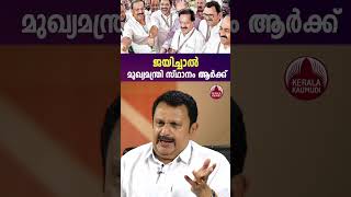 ജയചചൽ ആരക കൺഗരസ മഖയമനതര