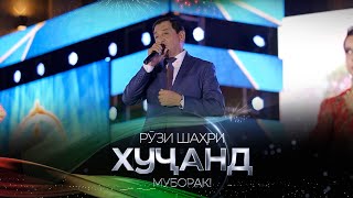 Тулкин Точибоев - Рӯзи Шаҳри Хуҷанд 2023