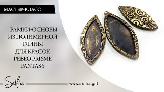 Техника хидден мэджик мастер класс Техника хидден мэджик мастер класс