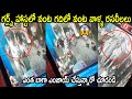 గర్ల్స్ హాస్టలో వంట గదిలో రసలీలలు 😱😱: Girls Hostel Shocking Incidence