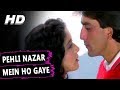 Pehli Nazar Mein Ho Gaye | Asha Bhosle, S. P. Balasubrahmanyam | Kanoon Apna Apna Songs | Madhuri