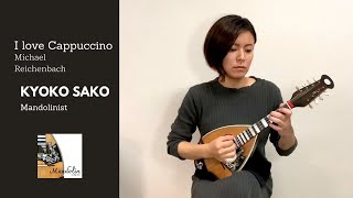 I love Cappuccino Mandolin Solo (マンドリン独奏) / 佐古季暢子 Kyoko Sako