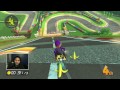 [73] Kart Battles (Mario Kart 8 Online w/ GaLm and the Derp Crew)