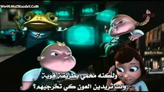 فيلم الانيميشن العائلي الرائع مخادعة