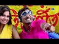সবুজের হাসির কৌতুক | ড্যান্স প্রতিযোগীতা | Sobujer Hasir Koutuk | Dance Protijogita | Sobuj | সবুজের হাসির কৌতুক | ড্যান্স প্রতিযোগীতা | Sobujer Hasir Koutuk | Dance Protijogita | Sobuj |