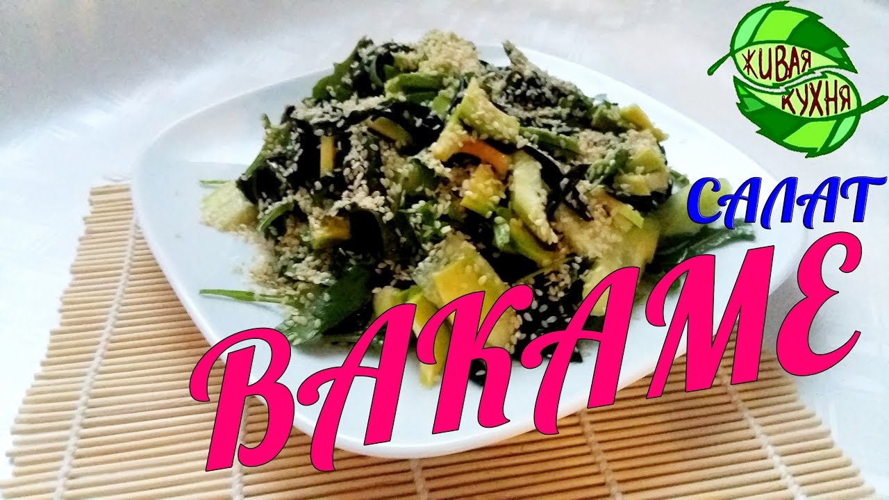 Салаты фитнес рецепты простые и вкусные рецепты Салаты фитнес рецепты простые и вкусные рецепты