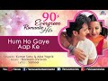 Video 90's Evergreen Romantic Hits | Best Bollywood Hindi Love Songs | JUKEBOX | Popular Songs Collection Video 90's Evergreen Romantic Hits | Best Bollywood Hindi Love Songs | JUKEBOX | Popular Songs Collection