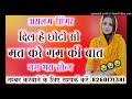 SR-004740//Aslam Singer Mewati//Aslam Singer New Mewati song M 90509 78662 90500 78663