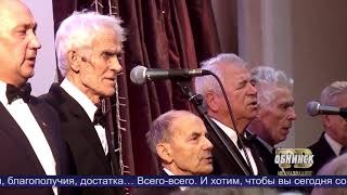 Видео Новости Обнинска 23.01.2020. от Обнинск ОНЛАЙН, Обнинск, Россия
