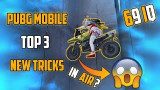 Only 0.001% 69iq People Know This Pubg Mobile Tricks