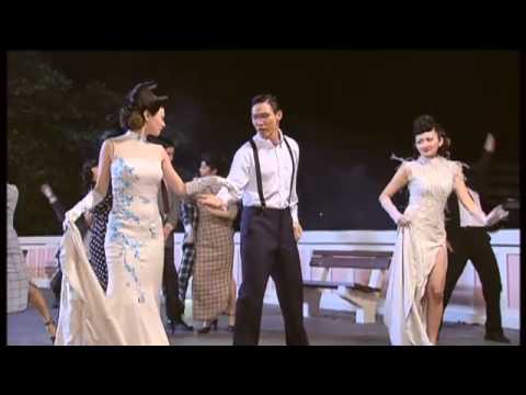 Shanghai Blues Trailer