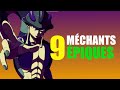 9 MÉCHANTS ÉPIQUES - MENU MANGA #71