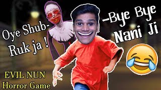 EVIL NANI Ke School Se Bhag Gaya - EVIL NUN Horror Game (Funny Moments) *ENDING*