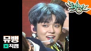 Cat & Dog - TXT(투모로우바이투게더) 연준 / 190426 뮤직뱅크 직캠