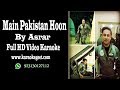 Mai Pakistan hoon Video karaoke with lyrics