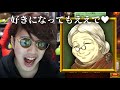 【神回】純愛者で愛する人騙りをして人狼を炙り出して愛を成就させる-人狼ジャッジメント【KUN】