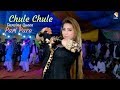 Chule chule Aa Mujhe chule - Pari Paro Dance Performance - Vadi Soon Show 2019