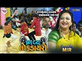 Farida Mir - MahaShivRatri 2023 || Lokdayro || Kesari Digital