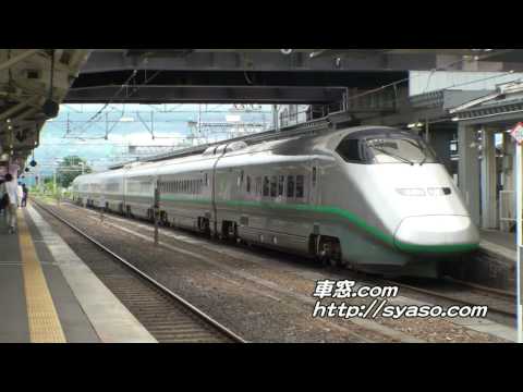 Yamagata Shinkansen â Super-Express TSUBASA â June 22 2008(2008/06/22) â JR East Japan Railway Company â Yonezawa station.